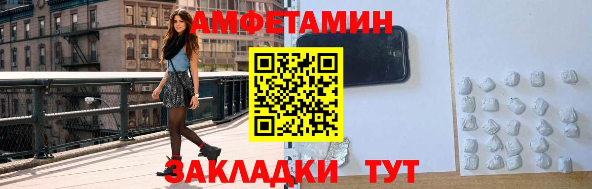АМФ 97%  АМФЕТАМИН  Ногинск  Вход с VPN 
