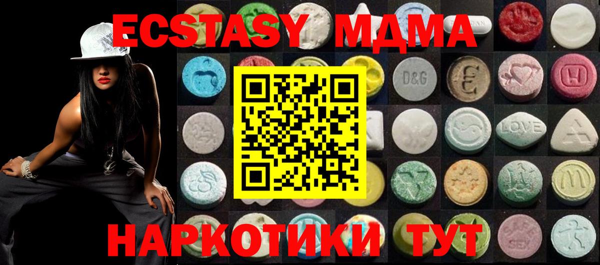 Экстази louis Vuitton Ногинск