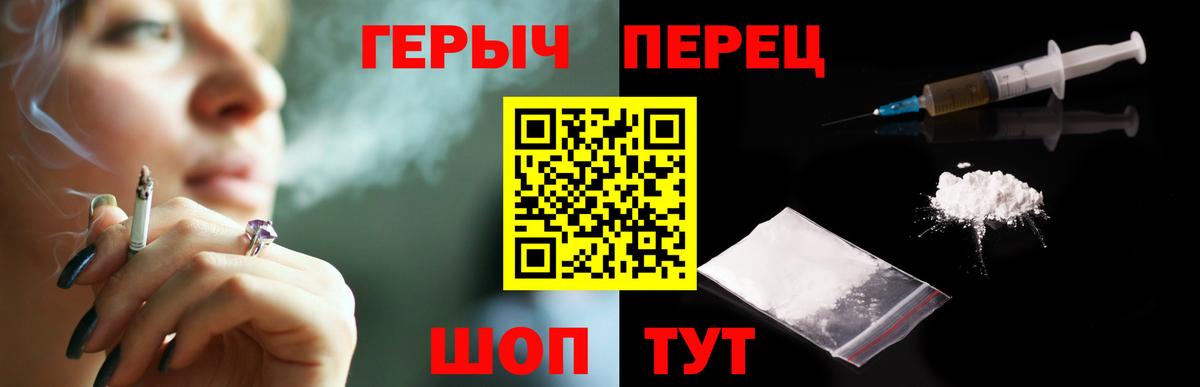 Ногинск  Героин Афган  Вход с VPN 
