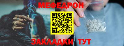COCAINE Рыбинск