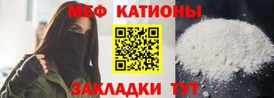 COCAINE Рыбинск