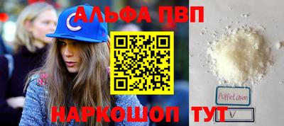 соль ск Рязань