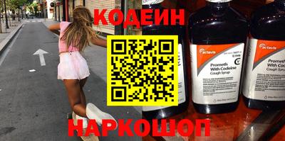 COCAINE Рыбинск