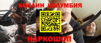 соль ск Рязань