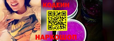 COCAINE Рыбинск