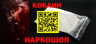 соль ск Рязань