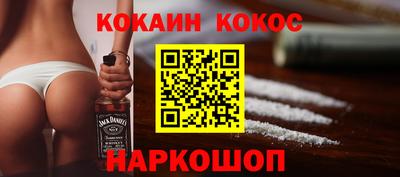 соль ск Рязань