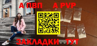 гидропоника Рузаевка