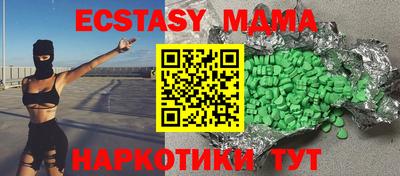 соль ск Рязань