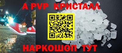 гидропоника Рузаевка