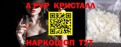 COCAINE Рыбинск