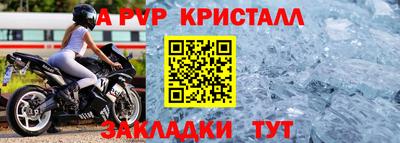COCAINE Рыбинск