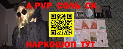COCAINE Рыбинск