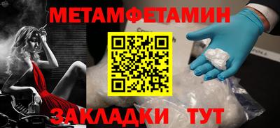 COCAINE Рыбинск