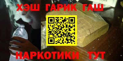 гидропоника Рузаевка