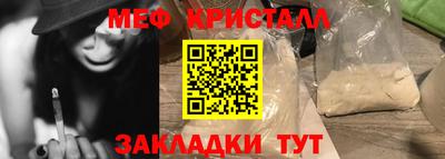 соль ск Рязань