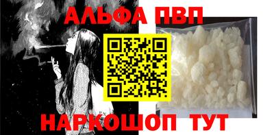 COCAINE Рыбинск