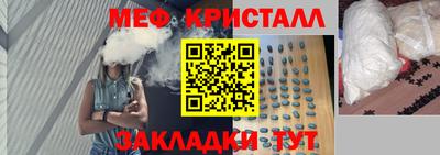 COCAINE Рыбинск