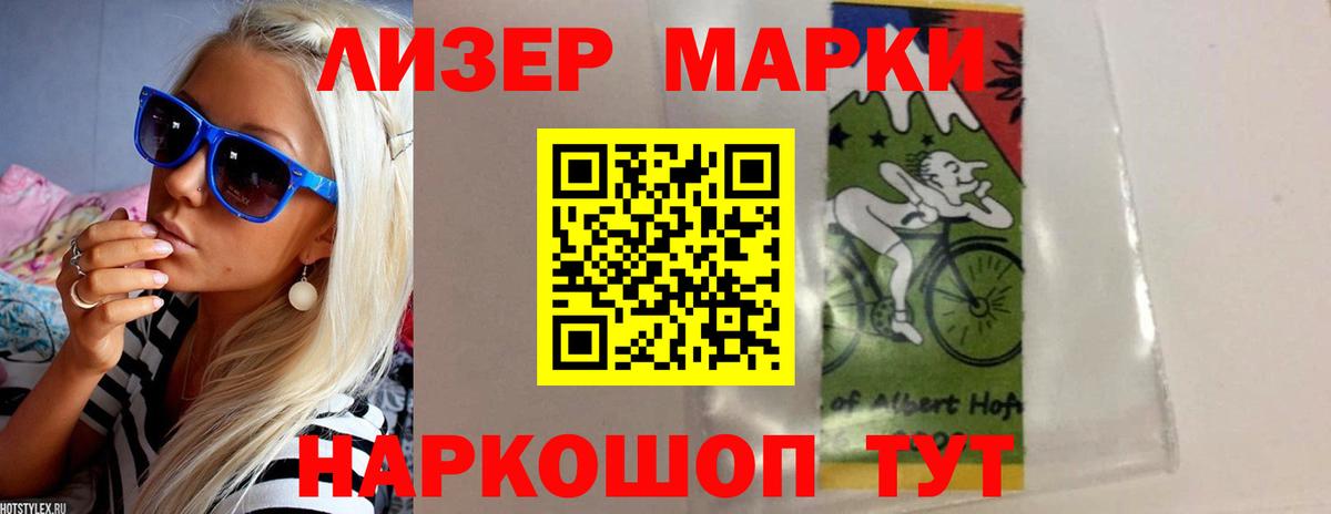 Ногинск  Cocaine  Марихуана  Меф МЯУ МЯУ кристаллы  Вход с VPN  ГАШ  ЭКСТАЗИ 