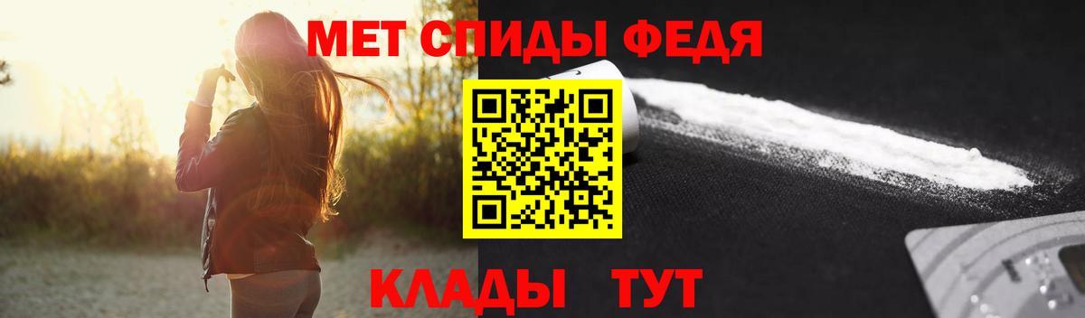 Первитин винт Ногинск