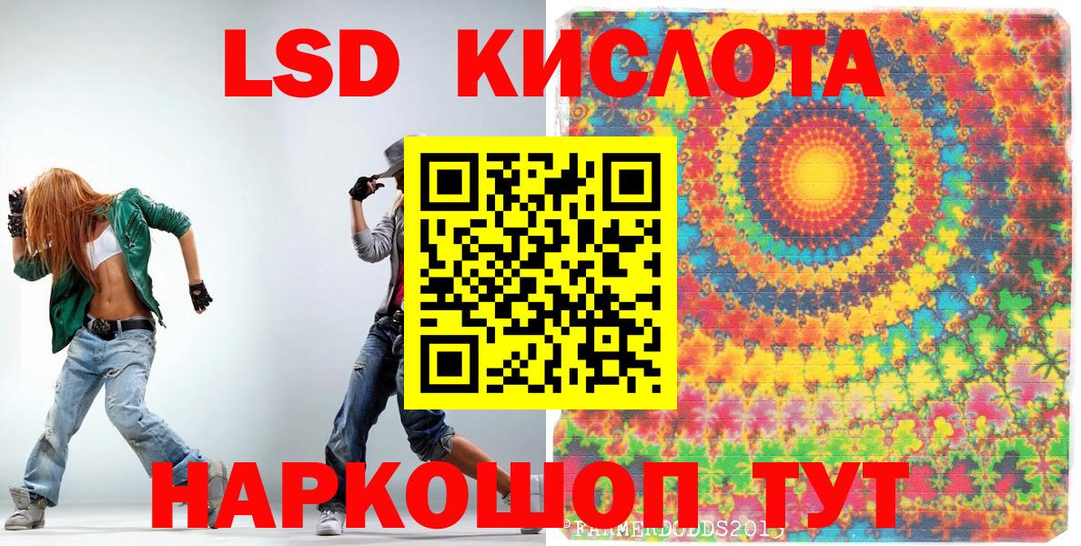 Марки N-bome  Марки N-bome 1,5мг  Вход с VPN  Марки N-bome 1,5мг  Ногинск 